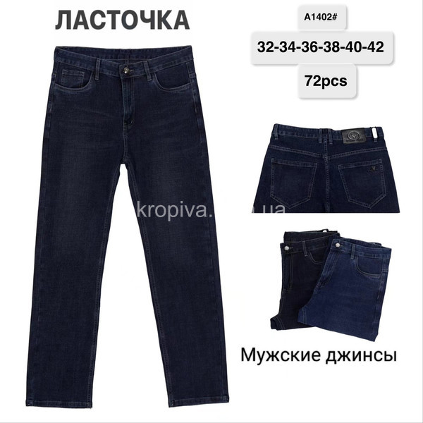 Мужские джинсы норма оптом  (200124-120)