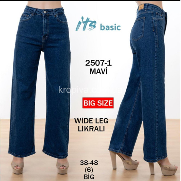 Женские джинсы палаццо полубатал Турция оптом 210823-703