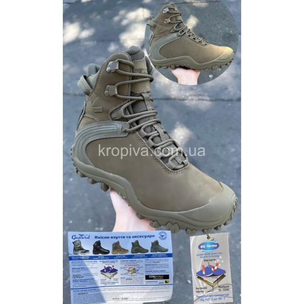 Ботинки Gepard Bravo водоотталкивающие антипрокол зима для ЗСУ оптом 301123-622