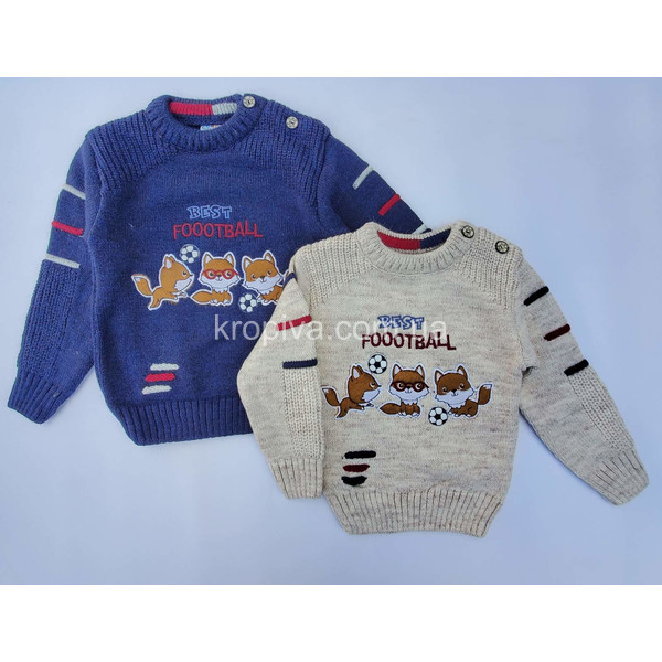 Детский свитер 1-4 года оптом  (091123-649)