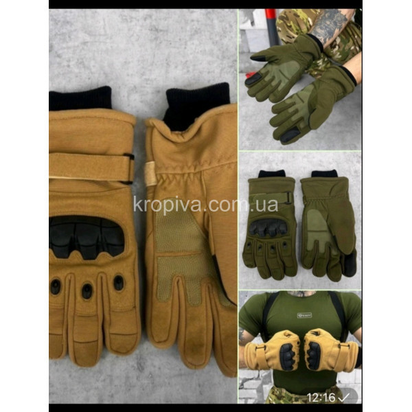 Зимние тактические перчатки magnum микс для ЗСУ оптом 181123-603