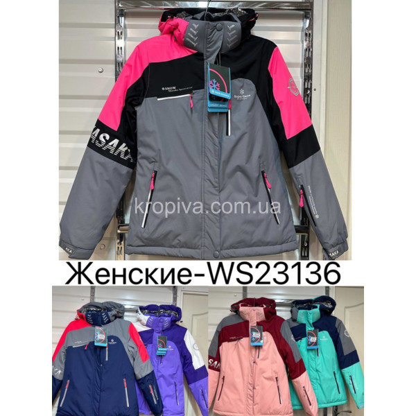 Женская куртка зима оптом  (250923-638)